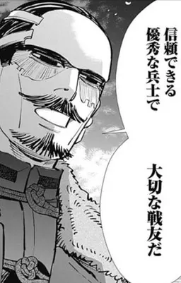 Profile image of 鶴見 篤四郎