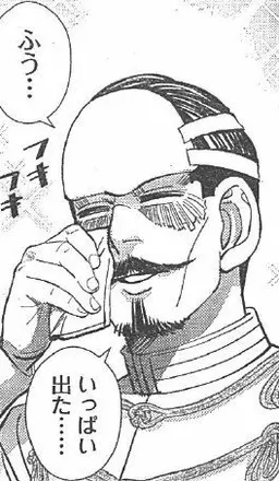 Profile image of 鶴見 篤四郎