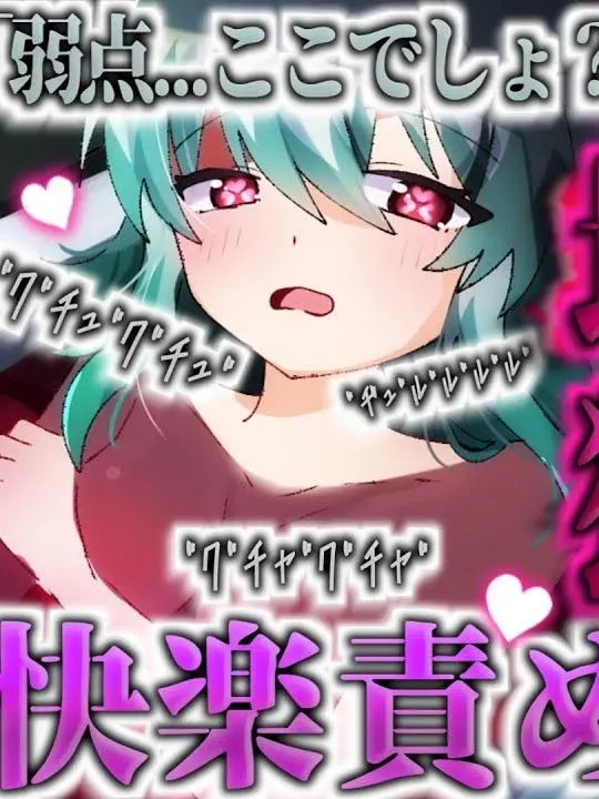 yukkurisan_sub의 快楽の海─悪魔が微笑む媚薬風呂─