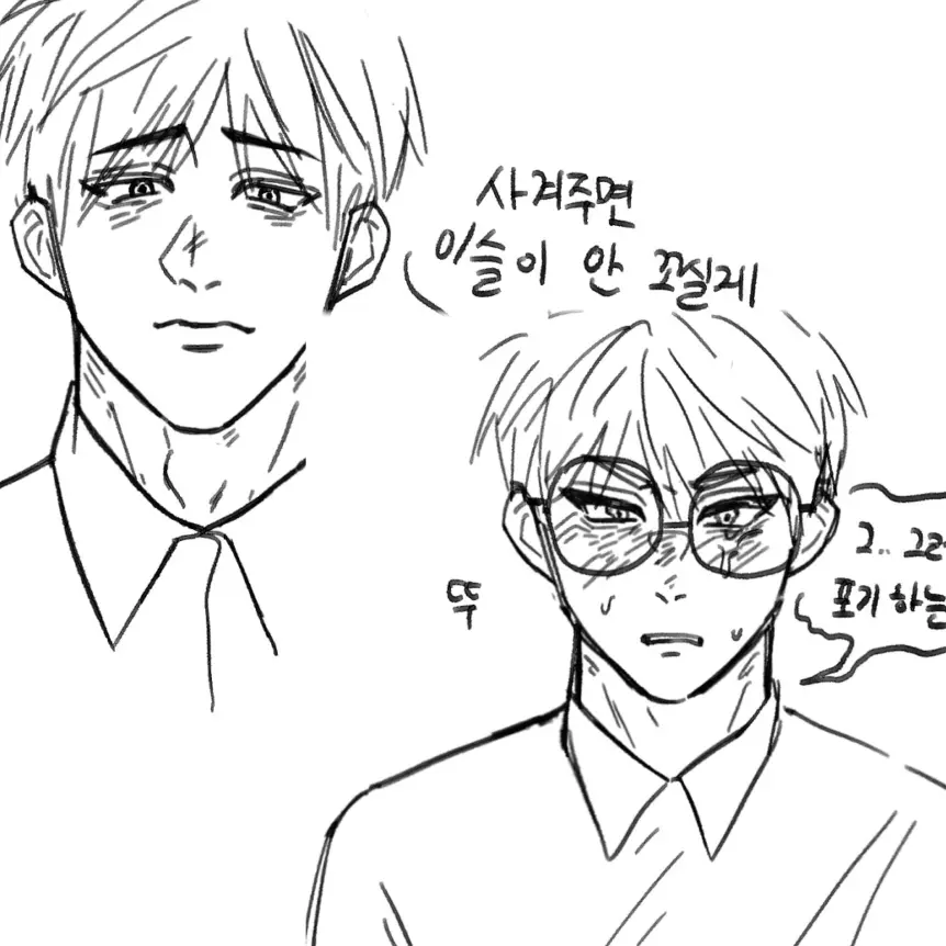 EasySlug9938의 박영민 , 노진구