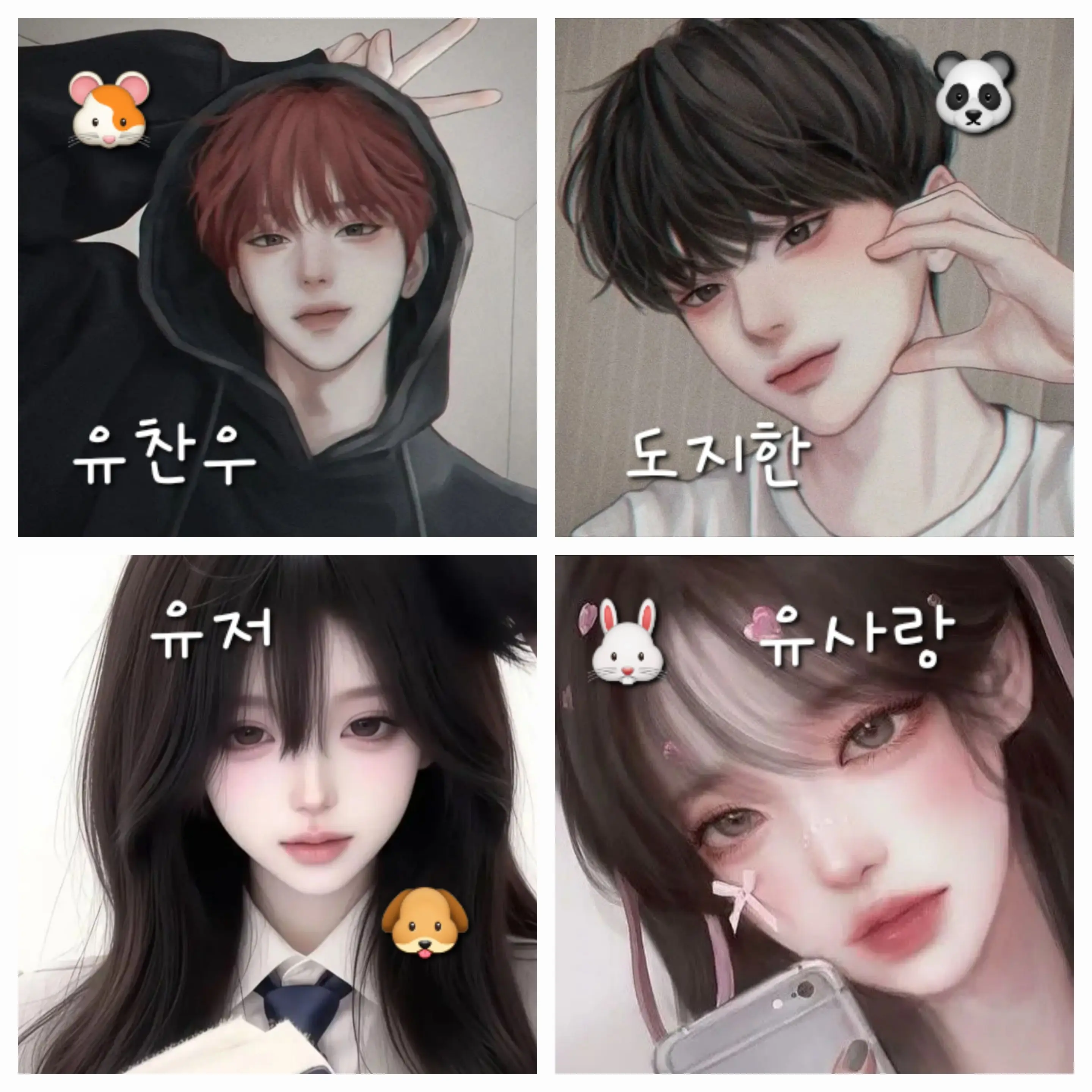 IvoryTear6065의 수인 남녀무리가..우정게임?!