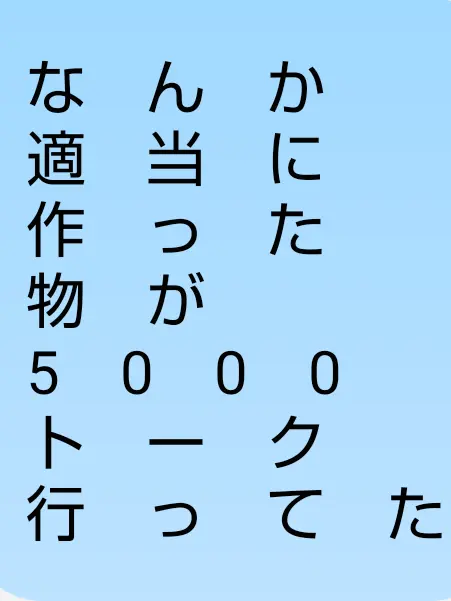 FloodEscape2의 ごちゃ混ぜシェアハ！！（ブリ子有）