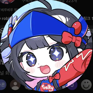 Profile image of 벨키