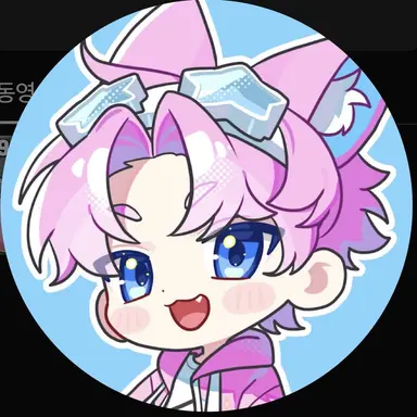 Profile image of 밥풀