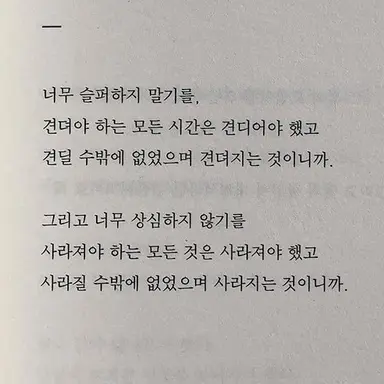 Profile image of 무명