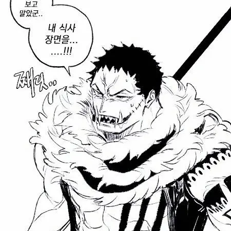 Kai77390kai의 샬롯 카타쿠리