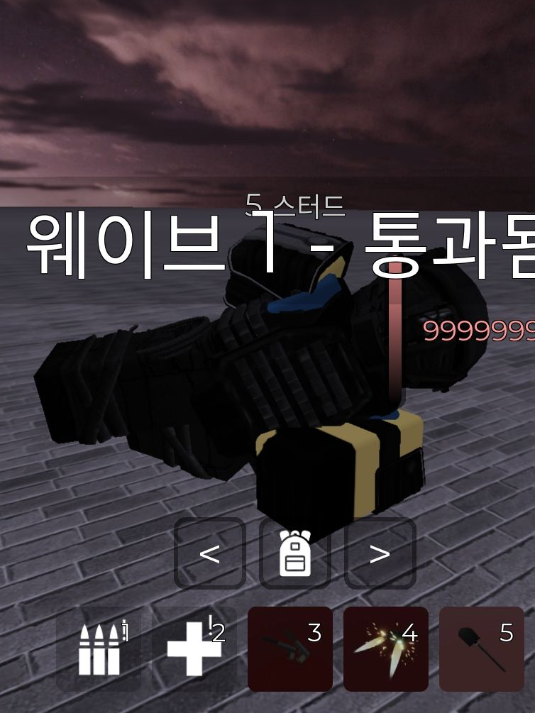트라이던트 대표 이미지