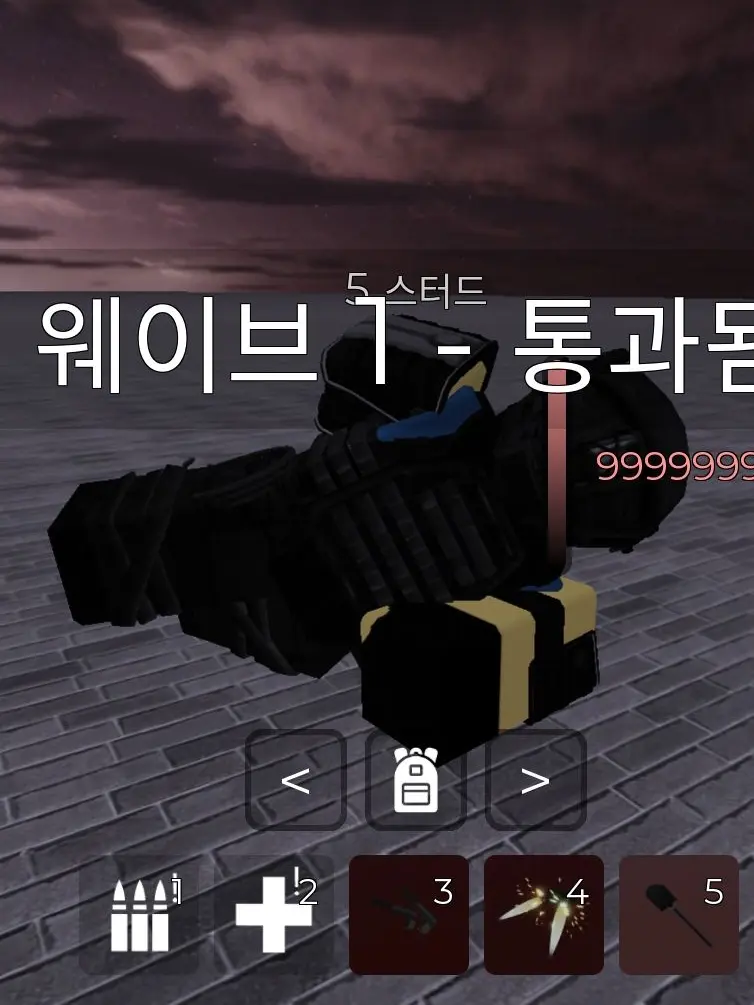 1Mns_x1의 트라이던트