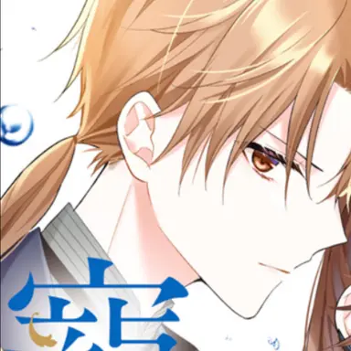 Profile image of 竜牙