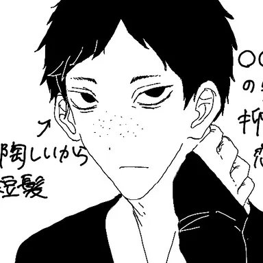 Profile image of 菰田源