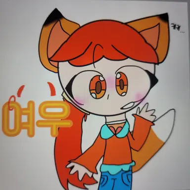 Profile image of 여우