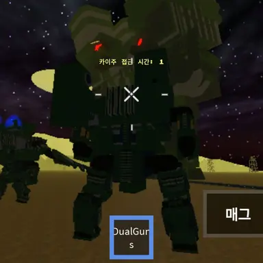 Profile image of 카이주 메카