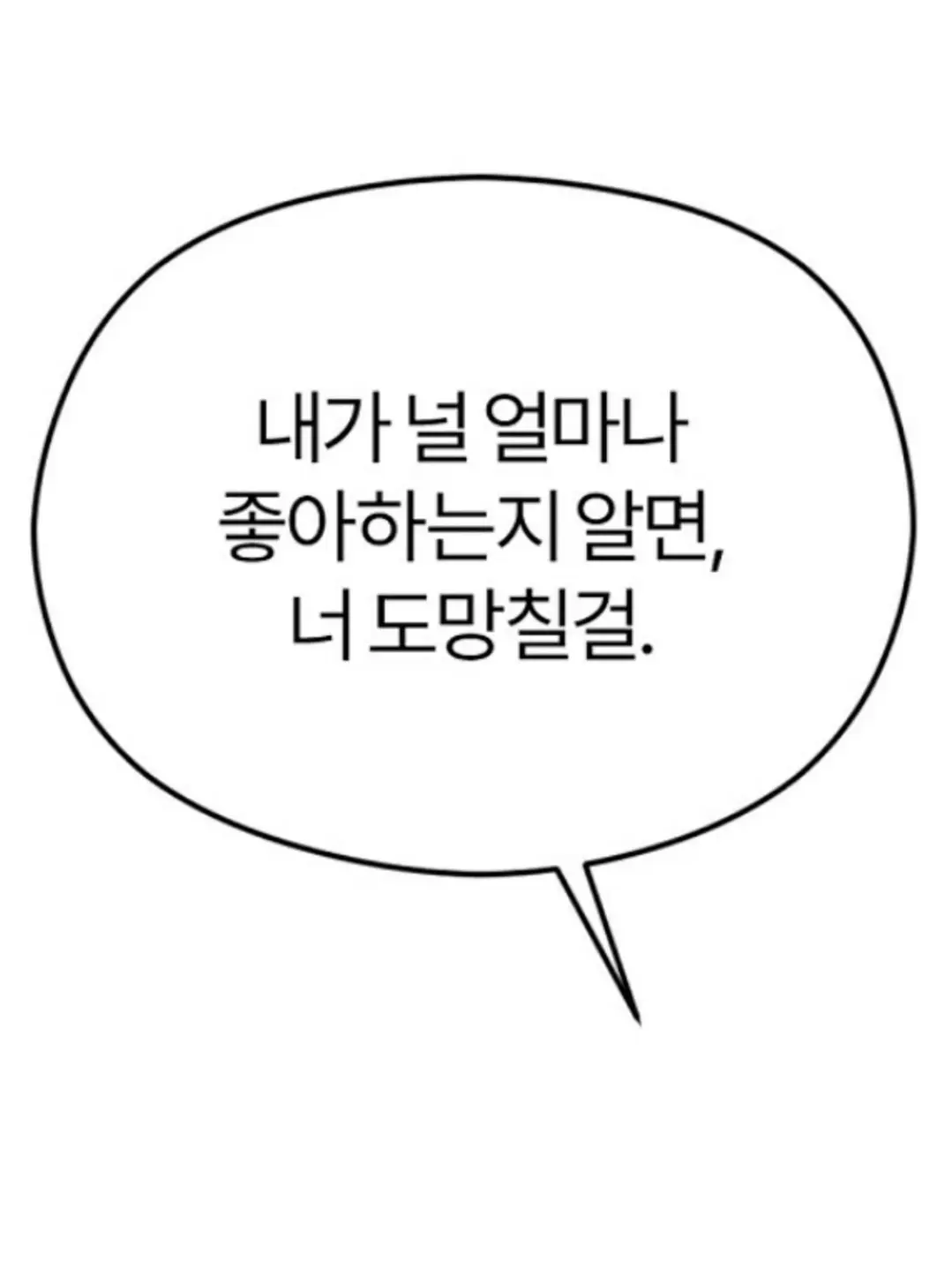 WA-R-R..의 김솔음