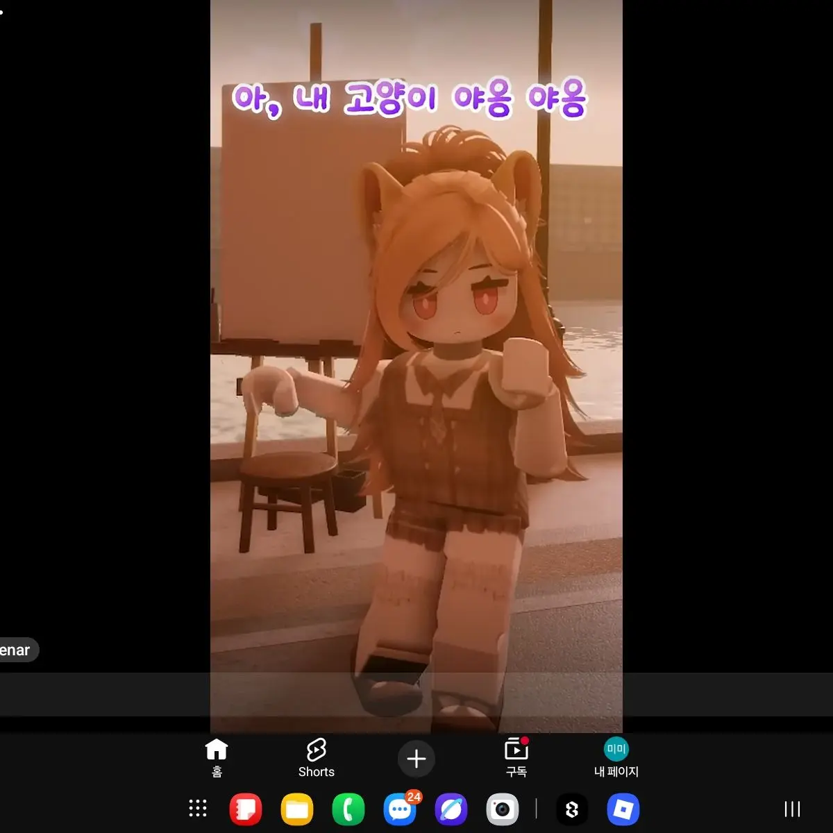 EasyBison3098의 양데례 드리미2편(여자)