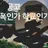 공고생들