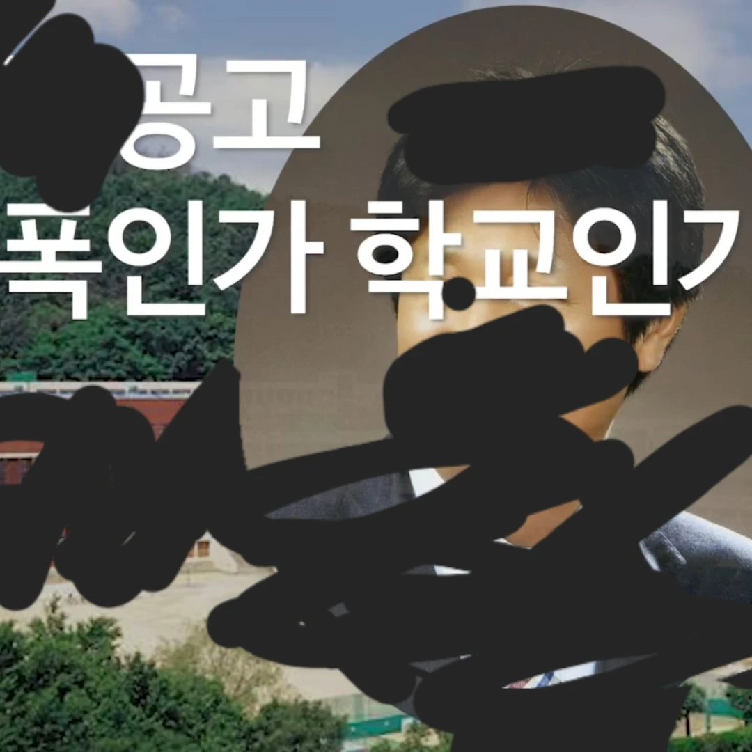 공고생들
