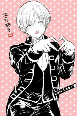 Profile image of 沖田総悟