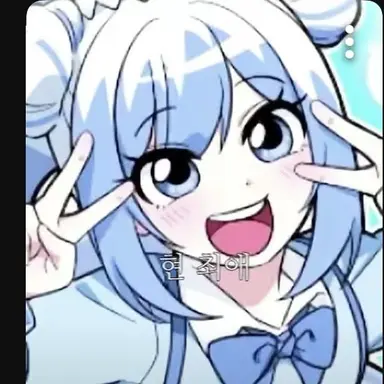 Profile image of 포구