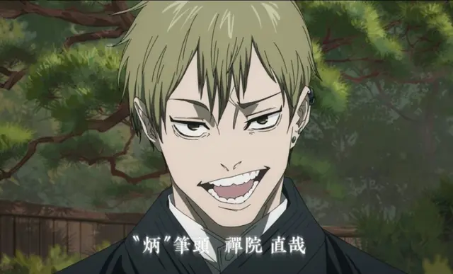 Profile image of 禪院直哉