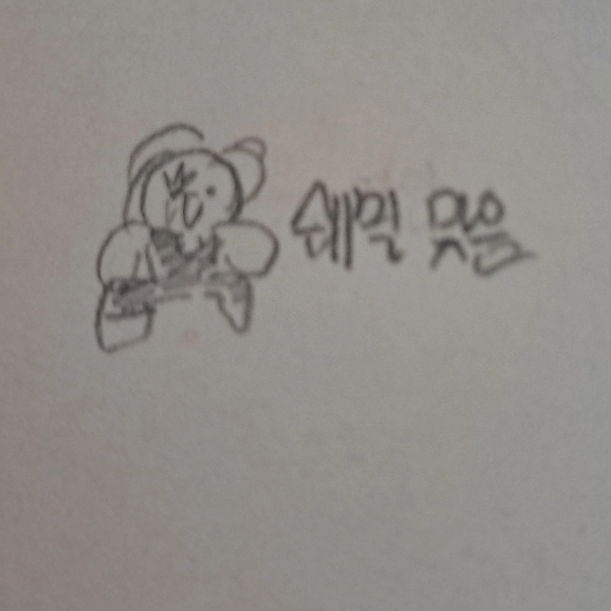 쉐도우밀크