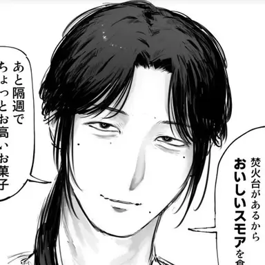 Profile image of タダミ