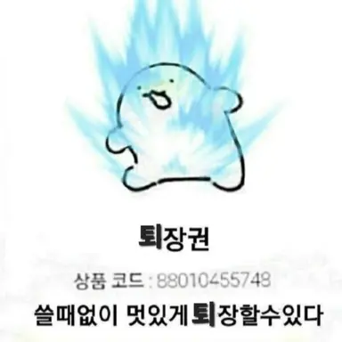 Profile image of 여우