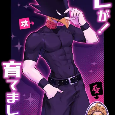 Profile image of Fumikage Tokoyami