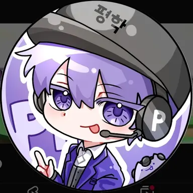 Profile image of 평학