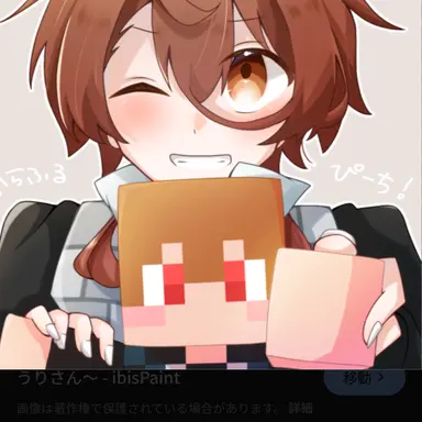 Profile image of うり