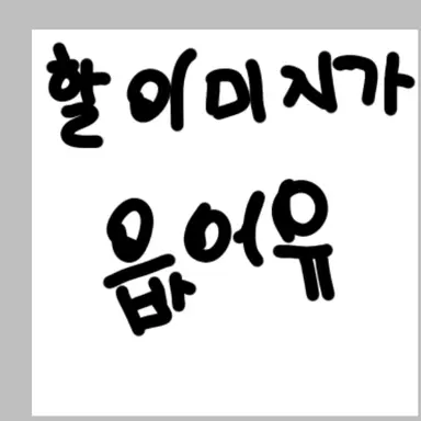 Profile image of 이로 클라우드