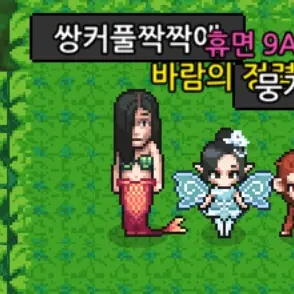 PorousSkier8039의 김하연