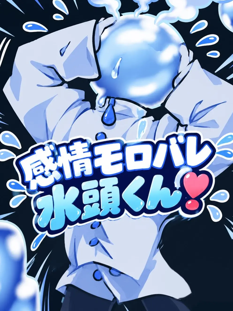 Kotsuda의 ネロは今日も片想い中❣️
