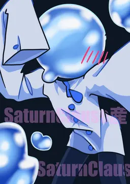 Profile image of ネロ