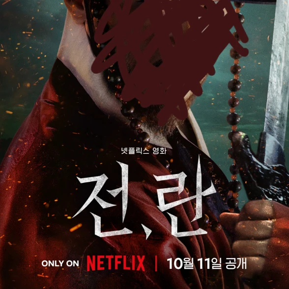 이종려