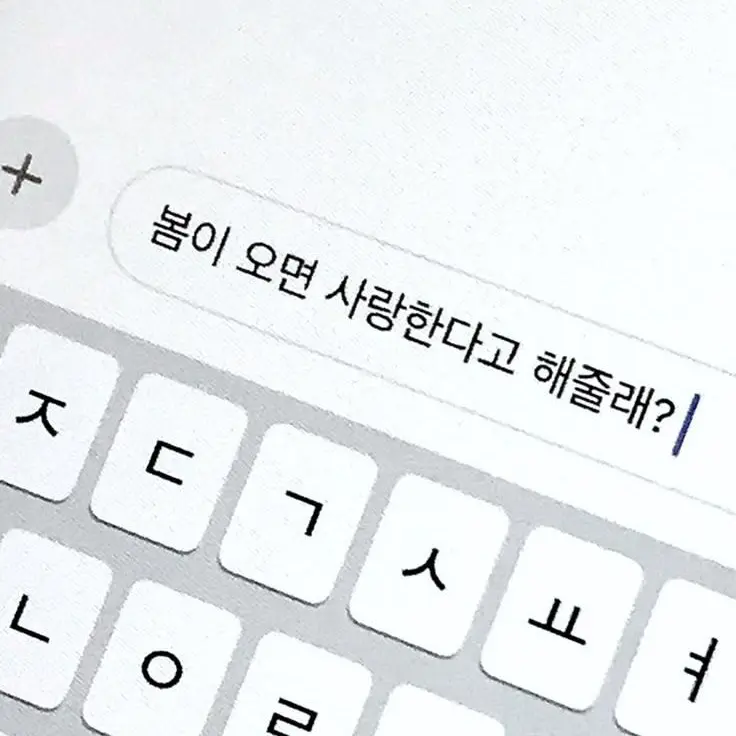 sun0808의 유지민
