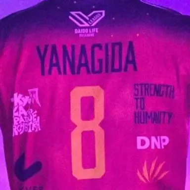 Profile image of 柳田 将洋