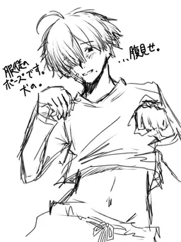Profile image of 誠一郎