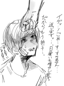 Profile image of 誠一郎