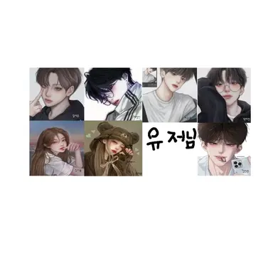 Profile image of 힘쌘무리