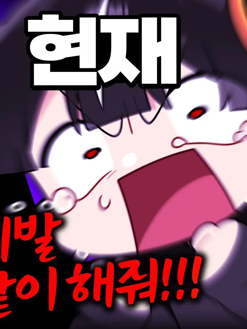 HEYATE_LOVE_YOU의 우울증 걸린 하야테