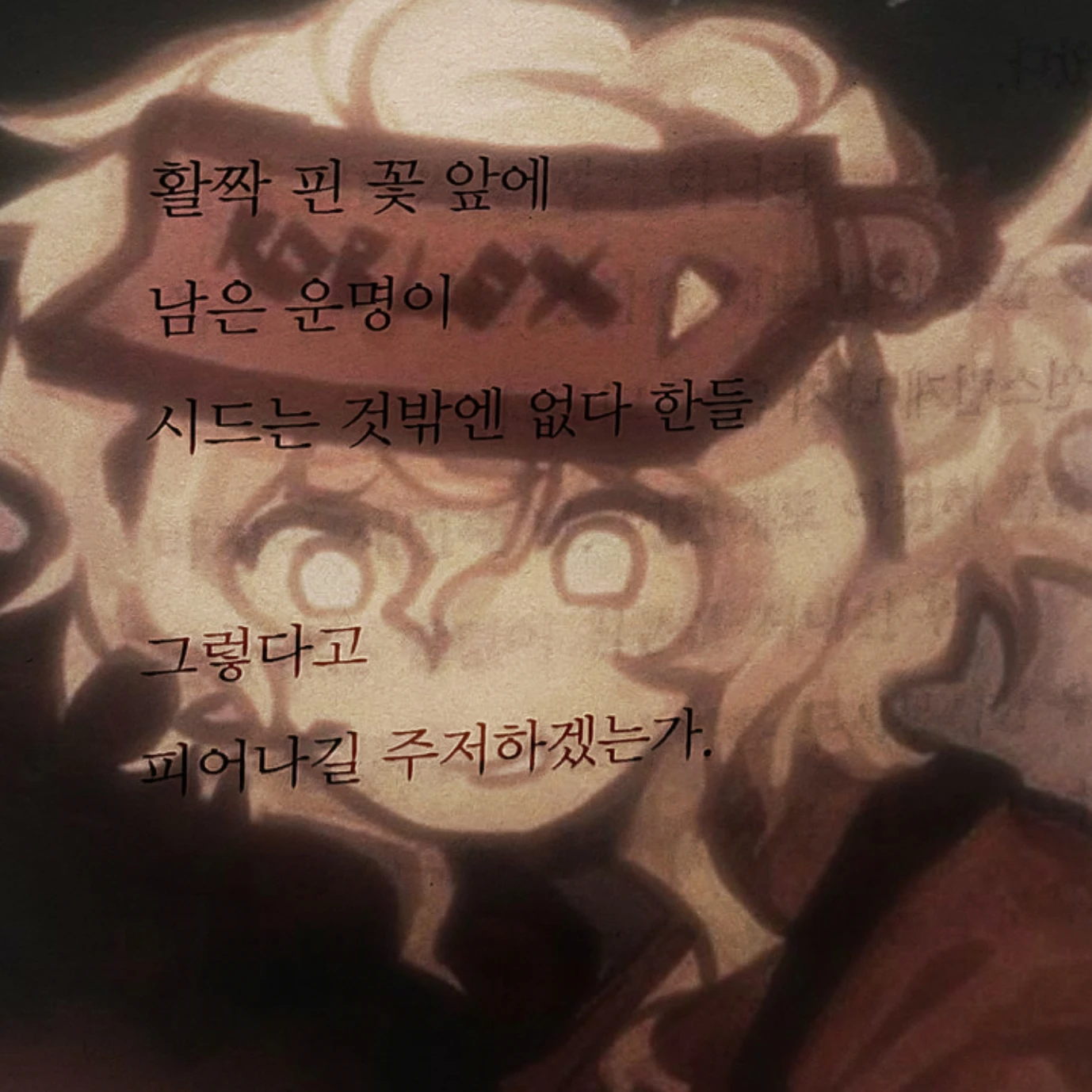 ELLIOT