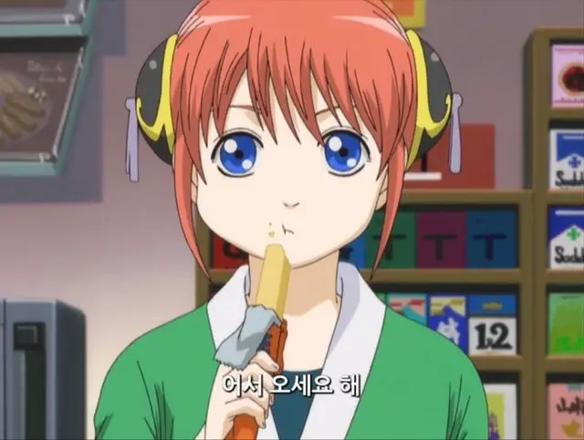 Profile image of 카구라