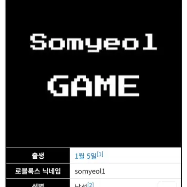 Profile image of 소멸