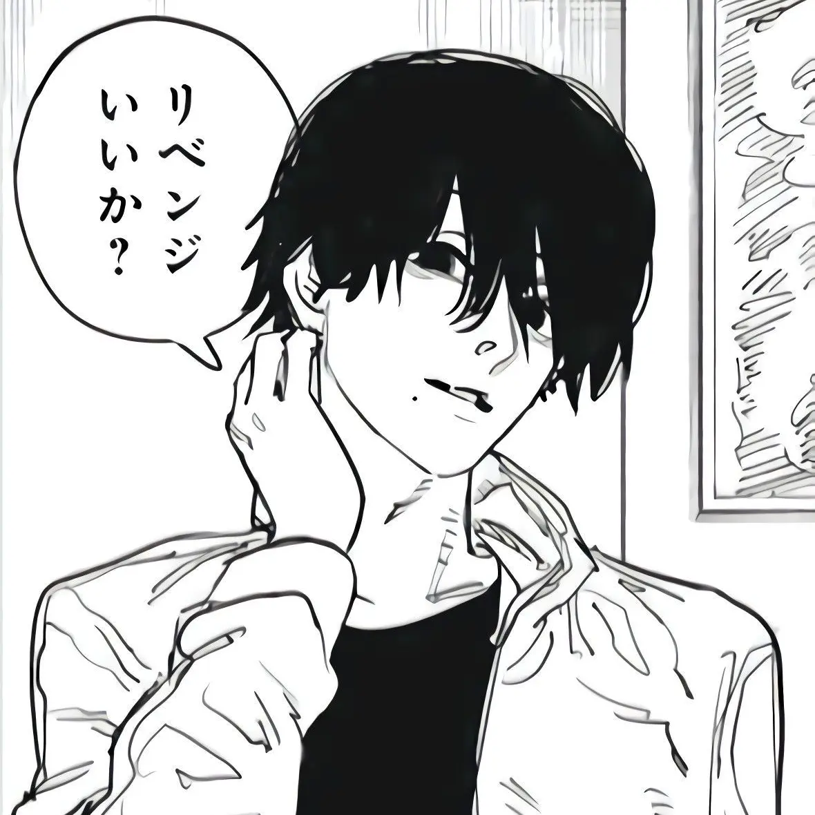 RipeQuake0538의 吉田だヒロフミ