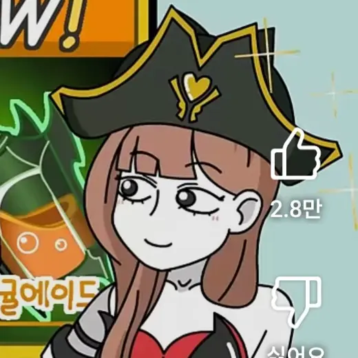 KeenPuli5178의 유진