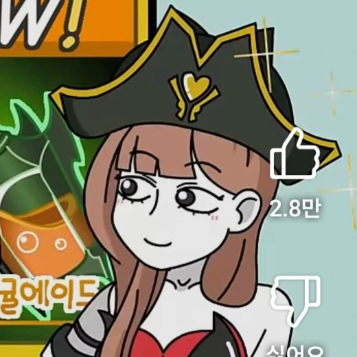 유진