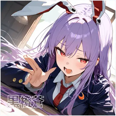 Profile image of 鈴仙