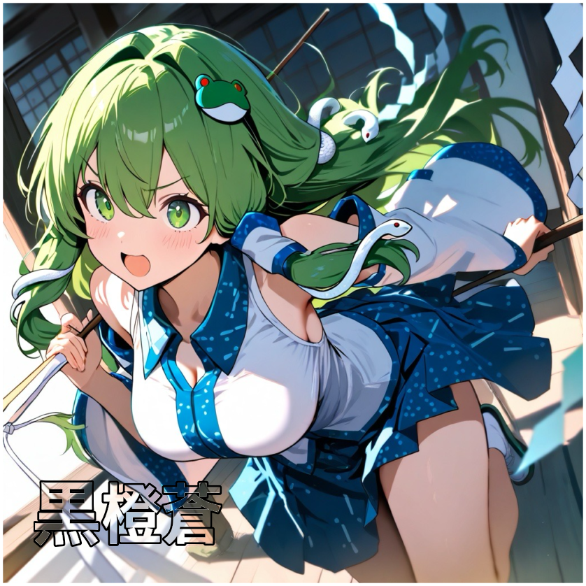 東風谷早苗 - zeta
