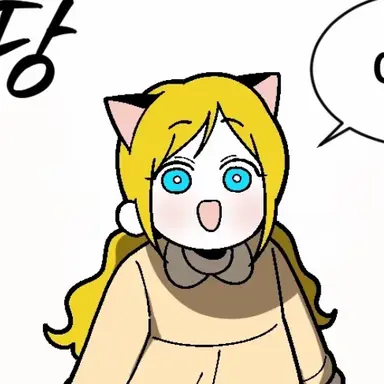 Profile image of 꼬물이