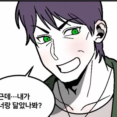 Profile image of 글레인